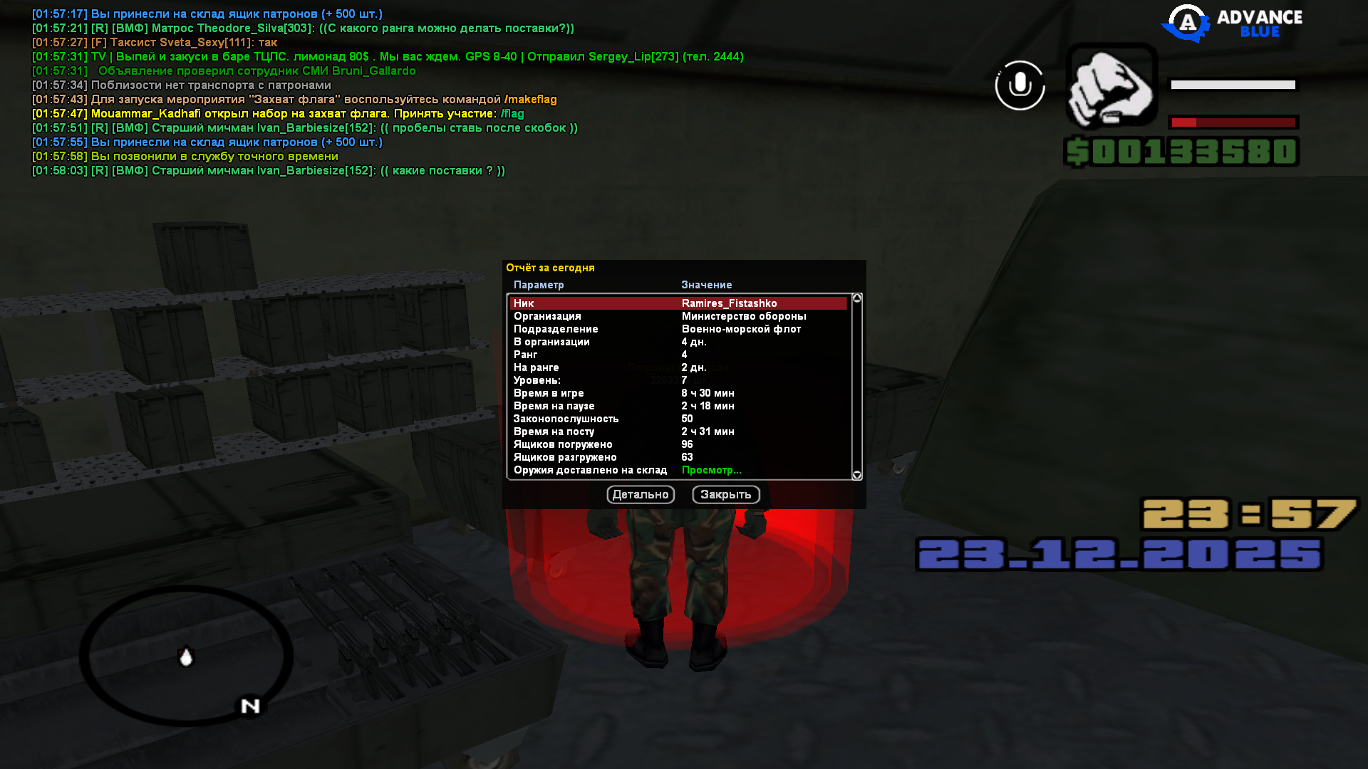 Файлы не были найдены на сервере. Альбом удален.