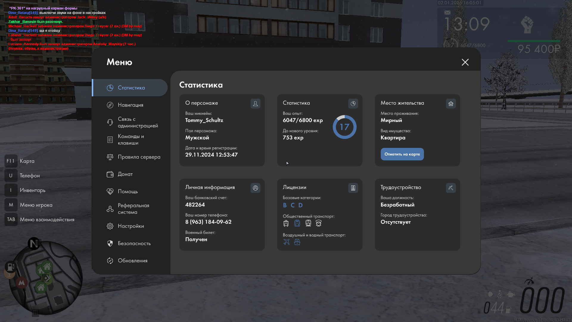 Файлы не были найдены на сервере. Альбом удален.