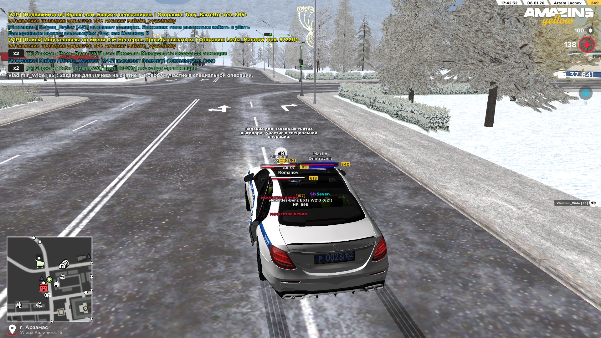 Файлы не были найдены на сервере. Альбом удален.