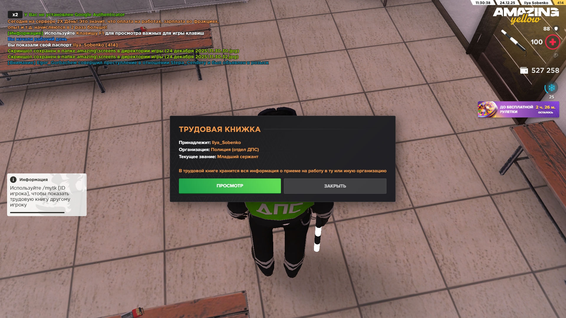 Файлы не были найдены на сервере. Альбом удален.