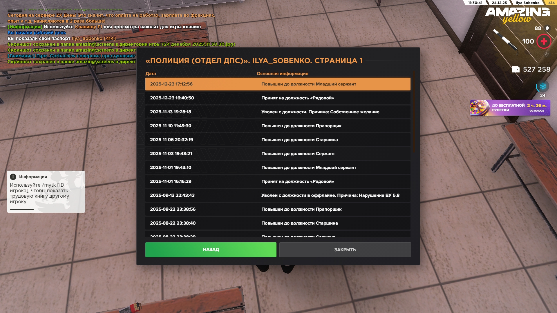 Файлы не были найдены на сервере. Альбом удален.