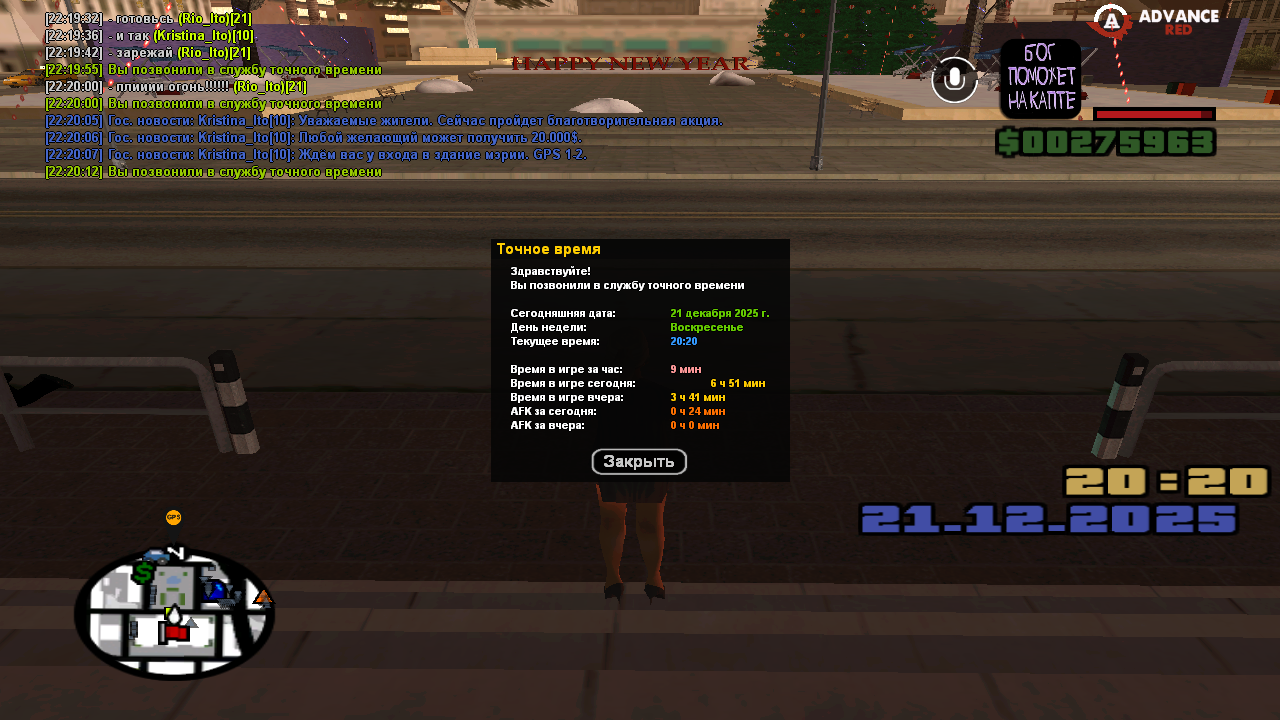 Файлы не были найдены на сервере. Альбом удален.