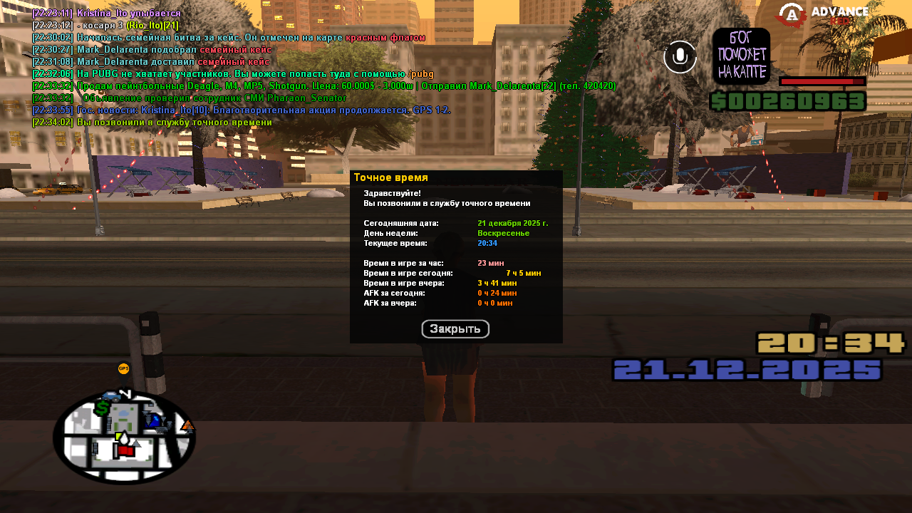 Файлы не были найдены на сервере. Альбом удален.