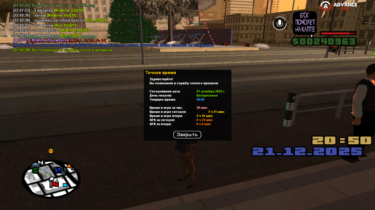 Файлы не были найдены на сервере. Альбом удален.