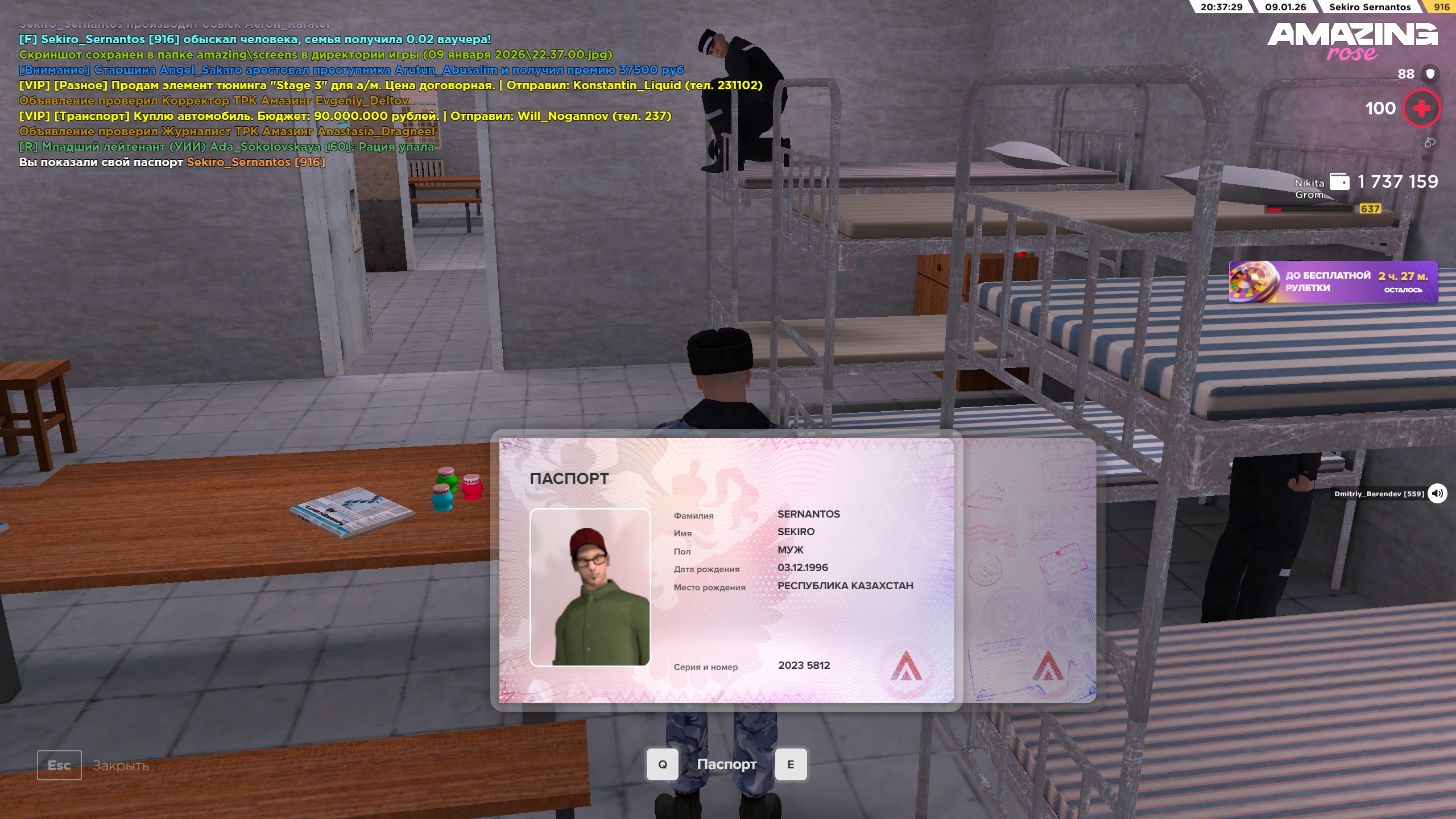 Файлы не были найдены на сервере. Альбом удален.