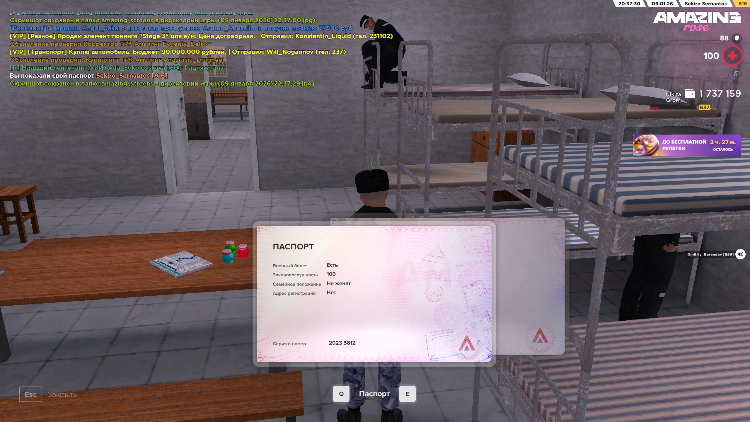 Файлы не были найдены на сервере. Альбом удален.