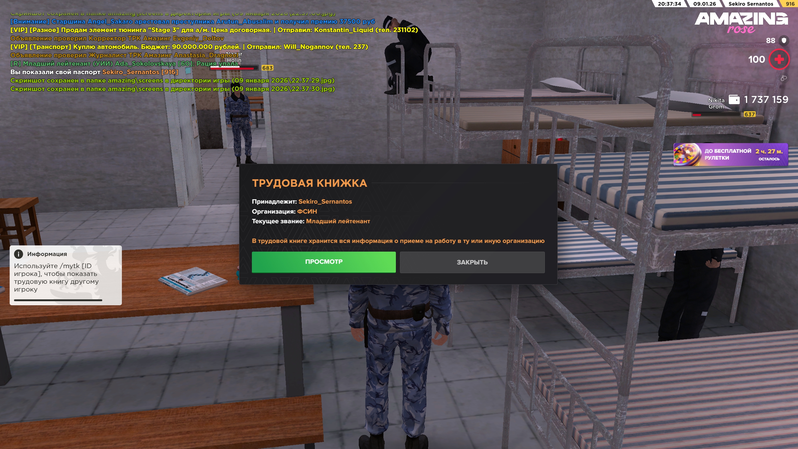 Файлы не были найдены на сервере. Альбом удален.