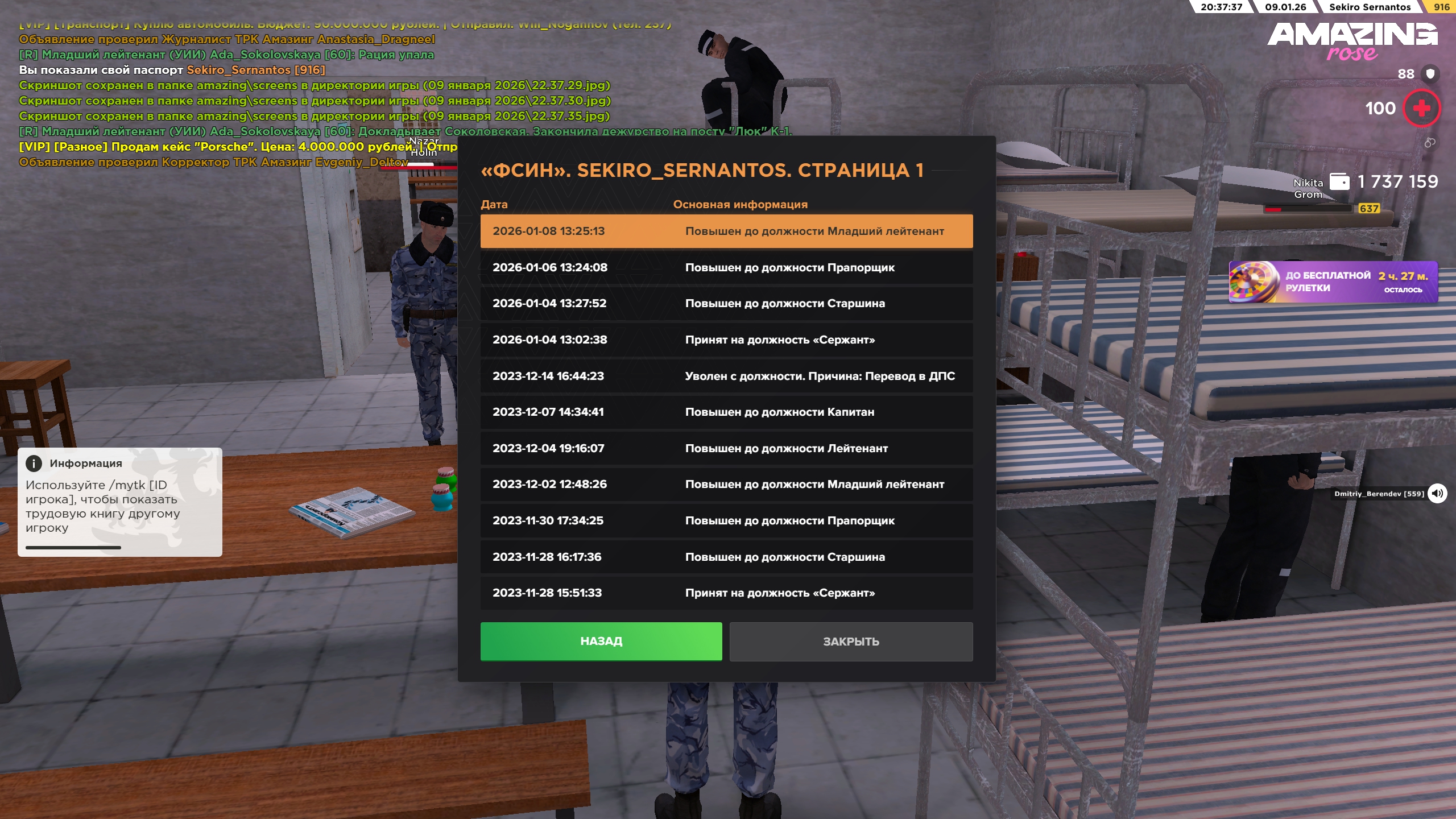 Файлы не были найдены на сервере. Альбом удален.