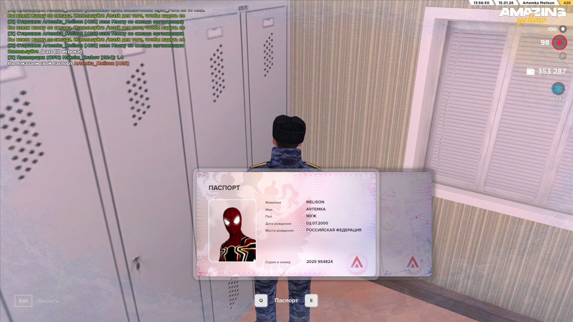 Файлы не были найдены на сервере. Альбом удален.