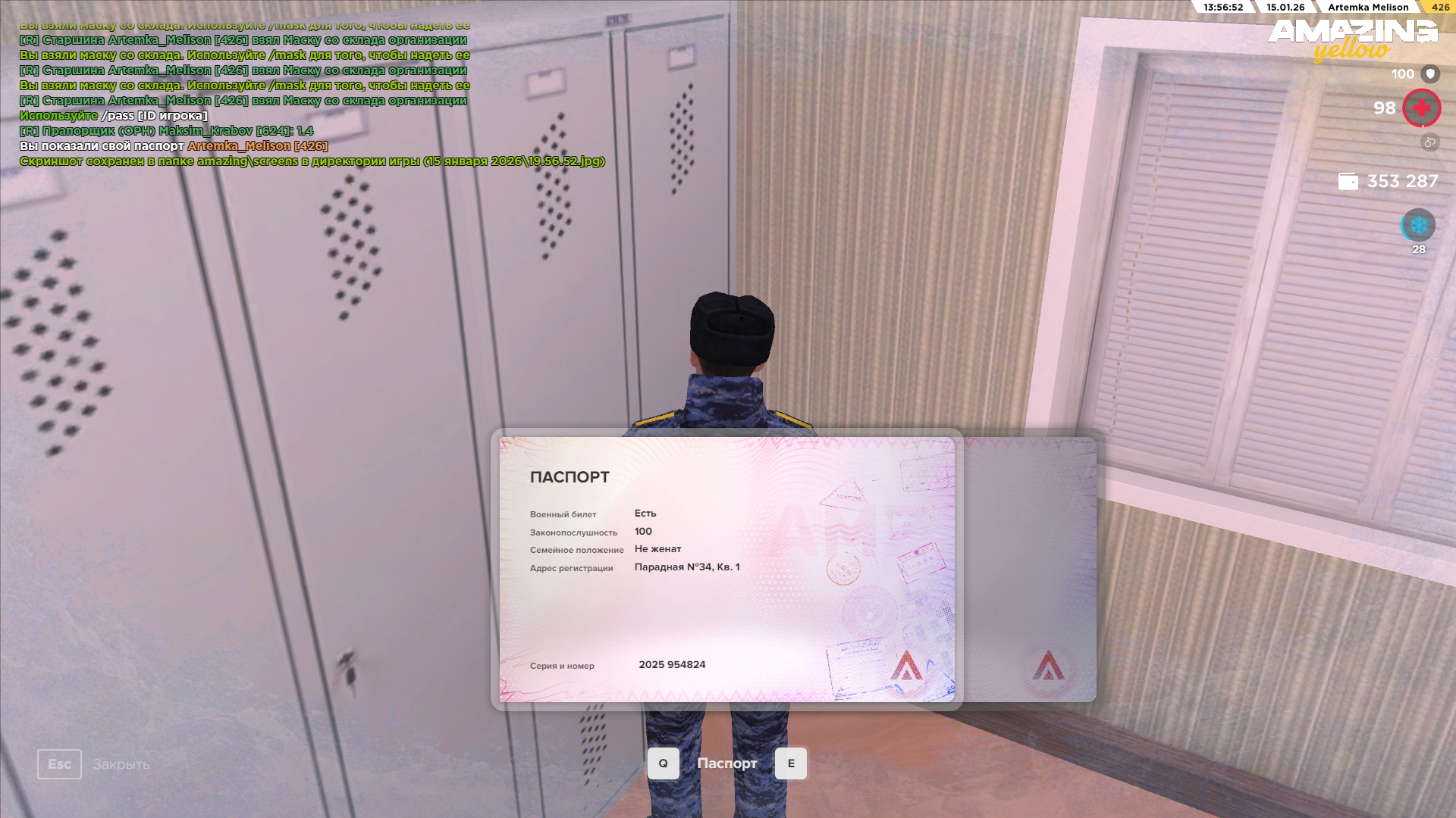 Файлы не были найдены на сервере. Альбом удален.