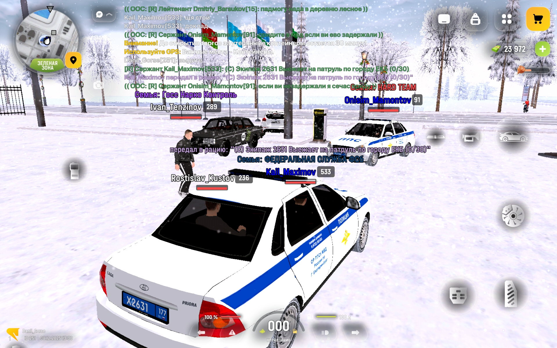 Обновите страницу