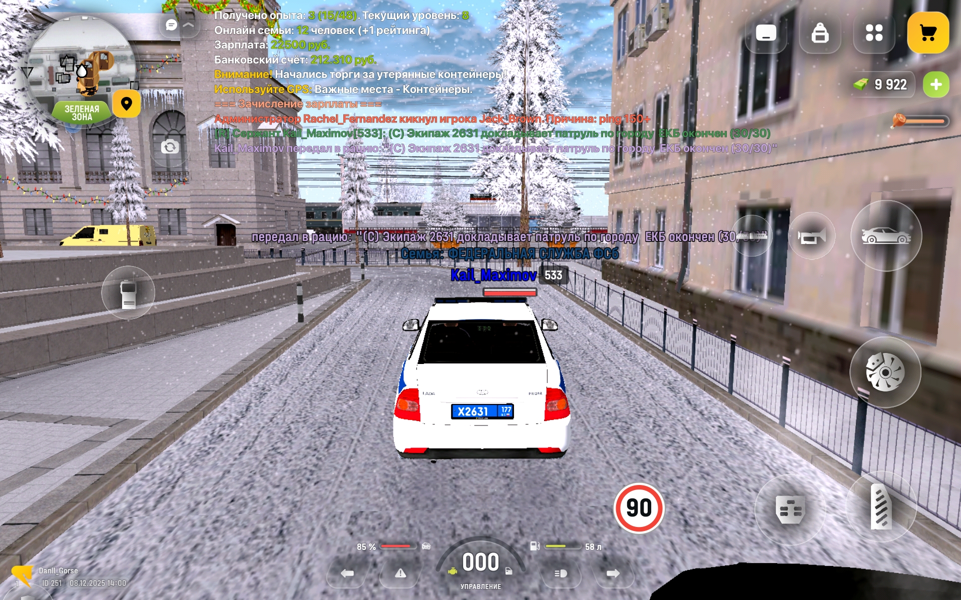 Обновите страницу