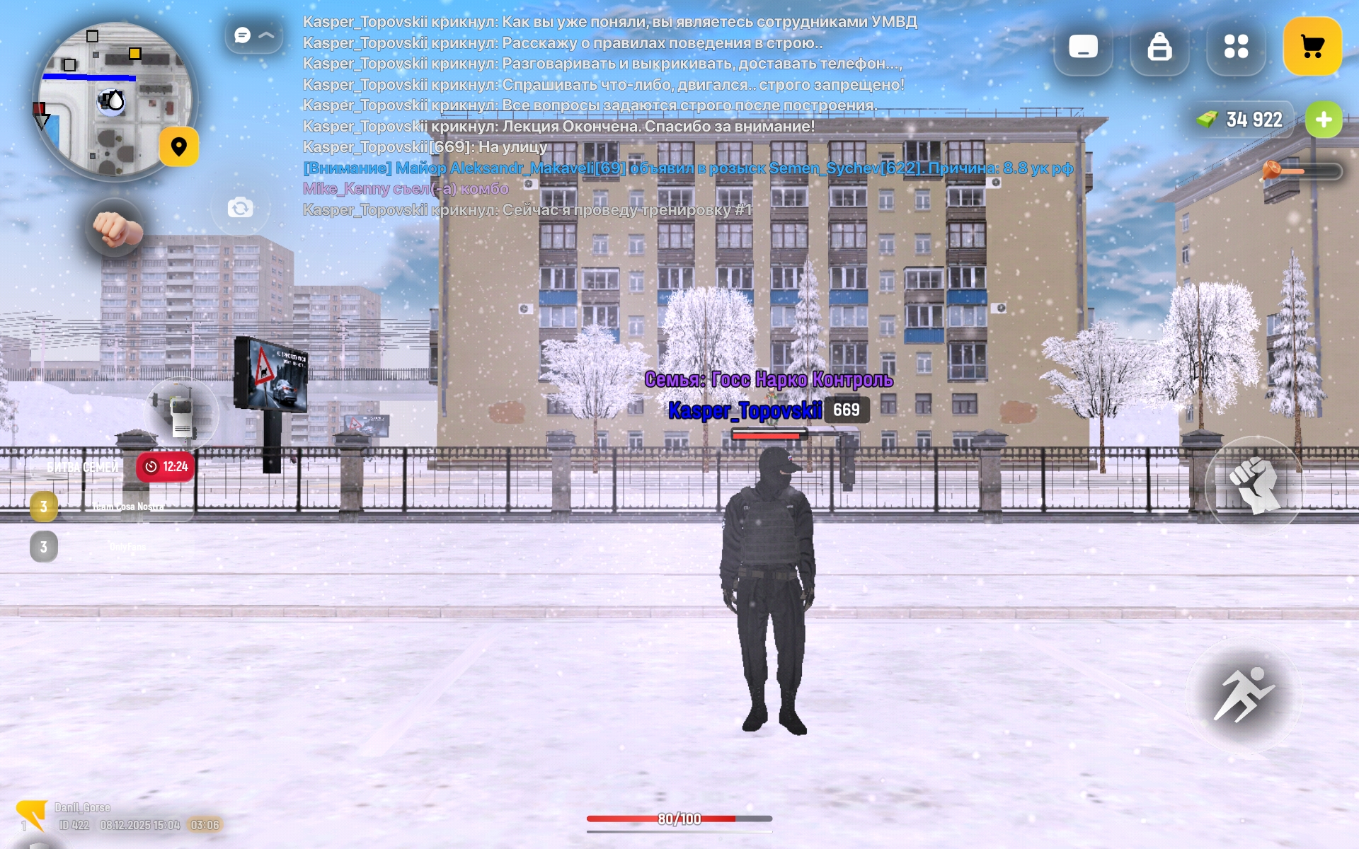 Обновите страницу