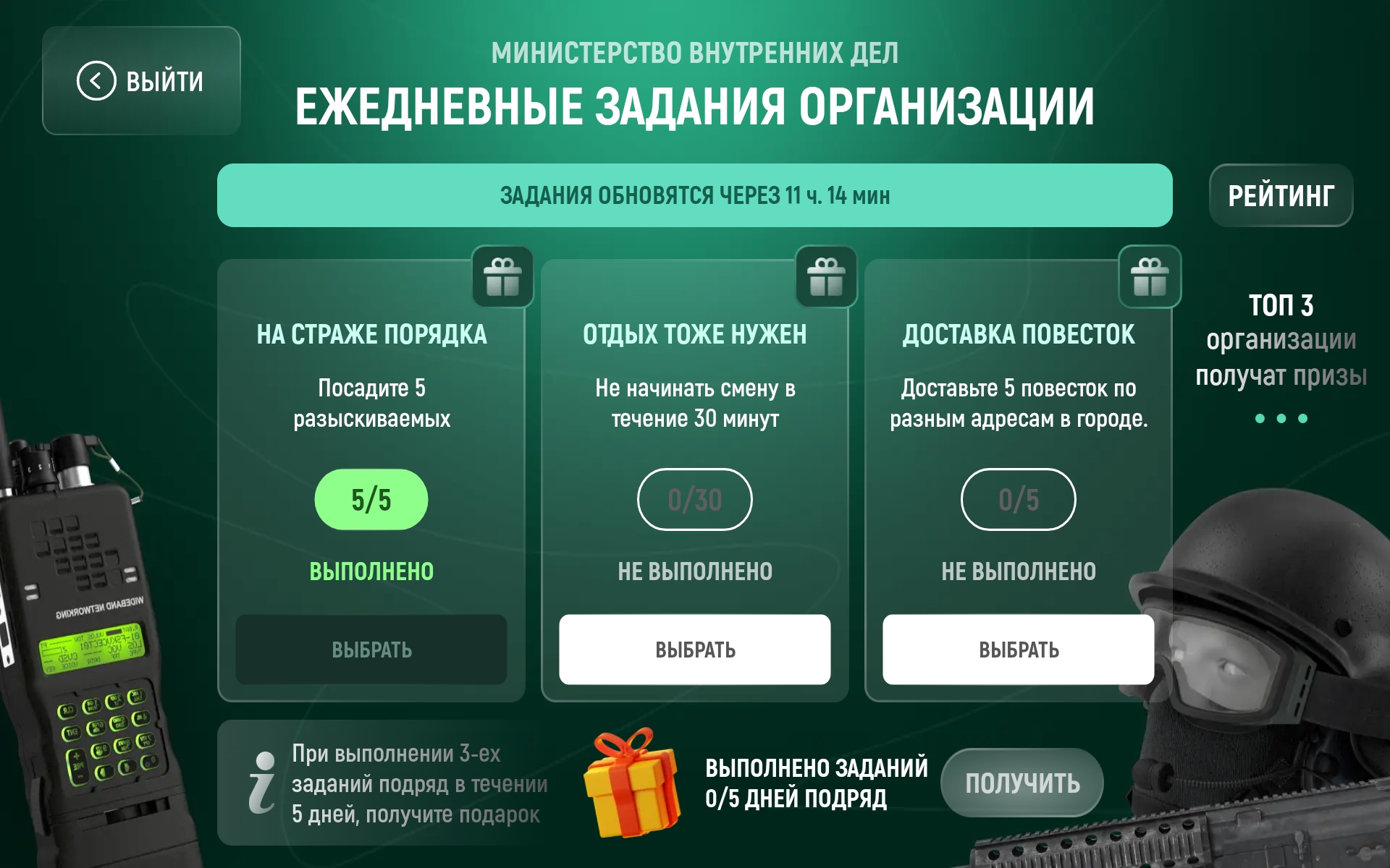 Обновите страницу