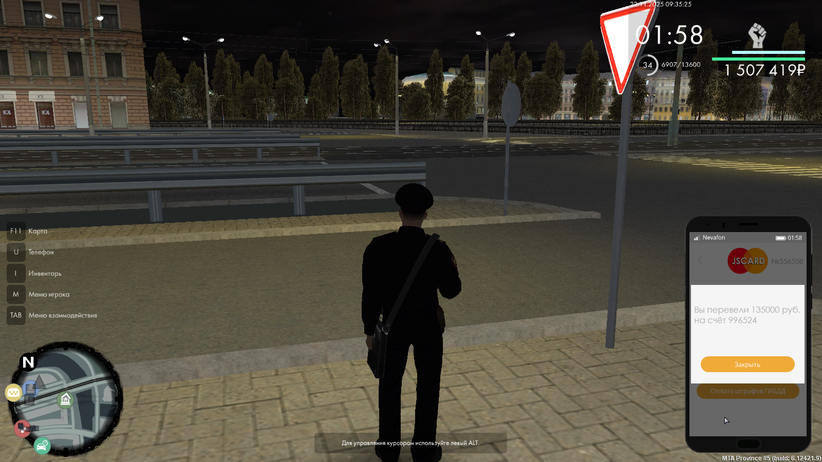 Обновите страницу