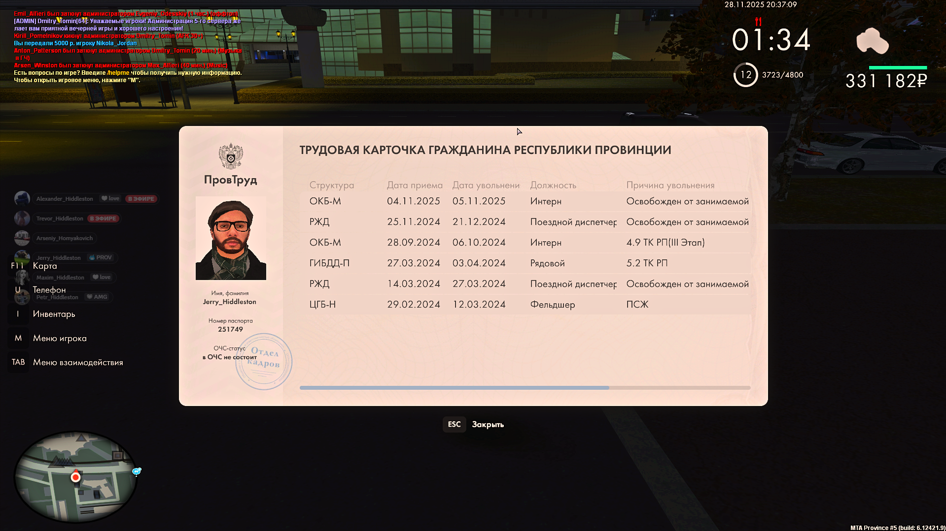 Обновите страницу