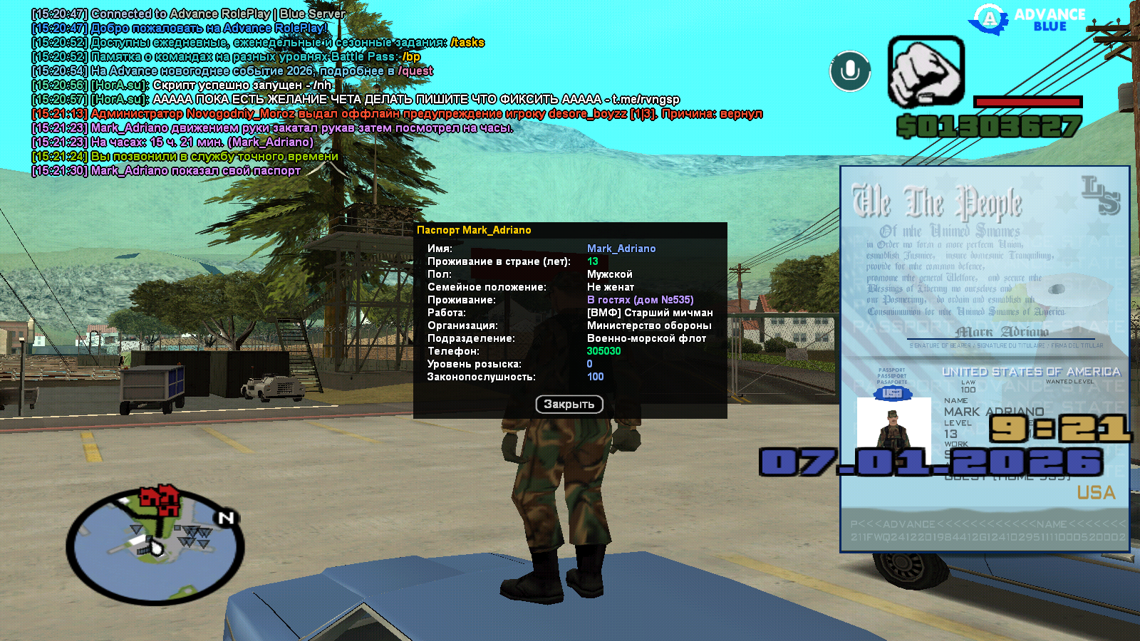 Файлы не были найдены на сервере. Альбом удален.