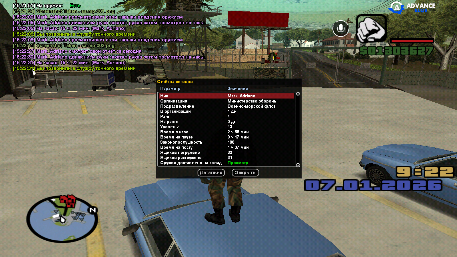 Файлы не были найдены на сервере. Альбом удален.