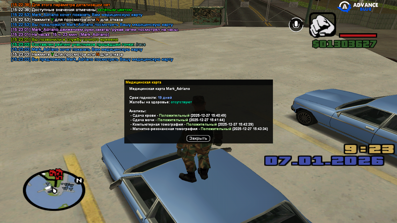 Файлы не были найдены на сервере. Альбом удален.