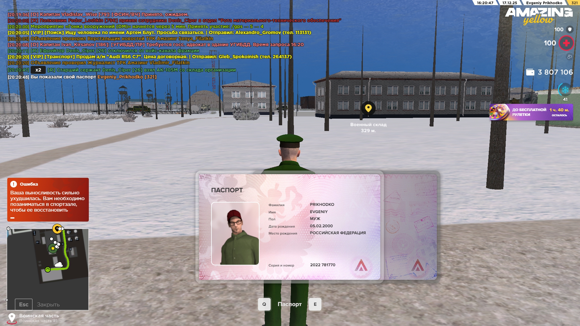 Файлы не были найдены на сервере. Альбом удален.