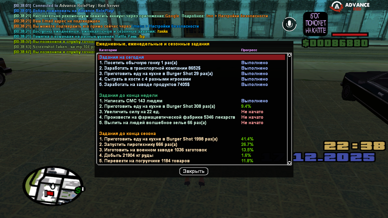 Файлы не были найдены на сервере. Альбом удален.