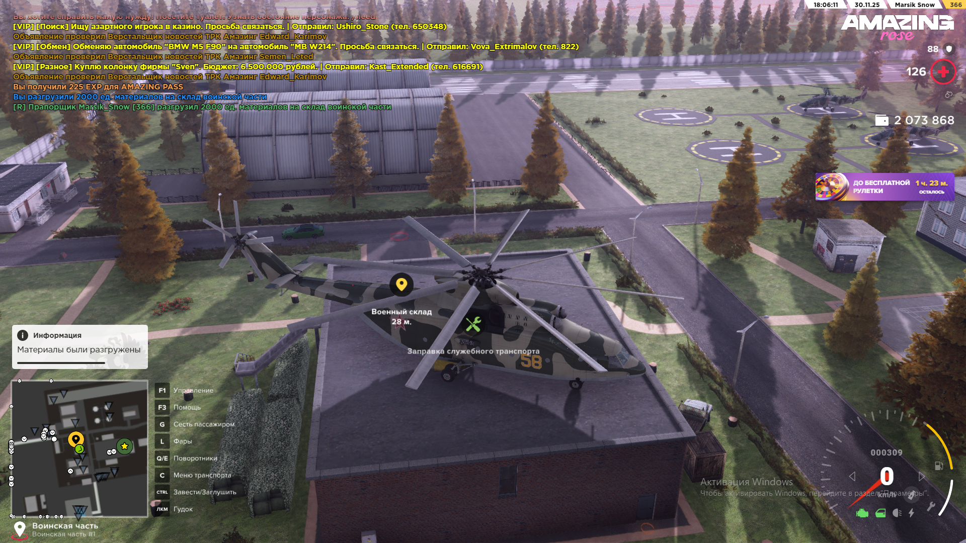 Обновите страницу