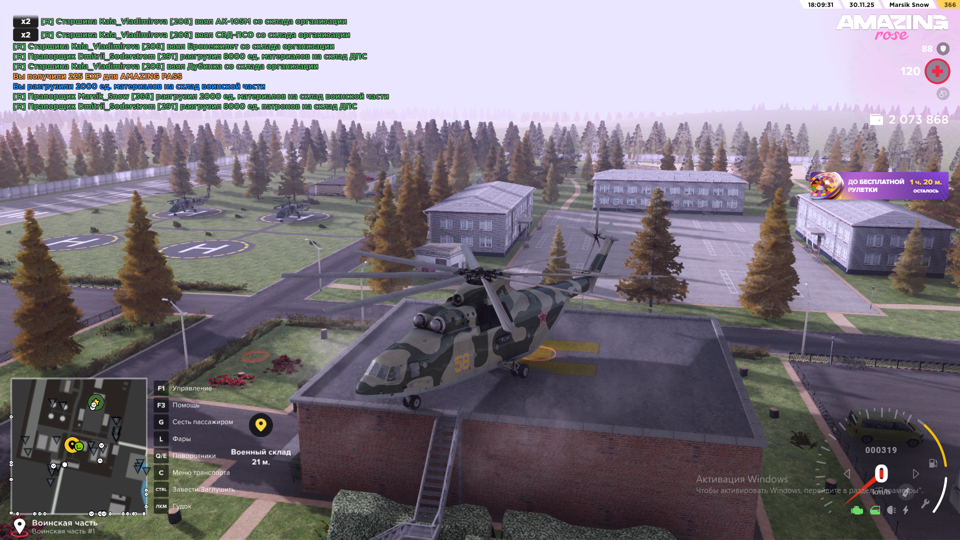 Обновите страницу