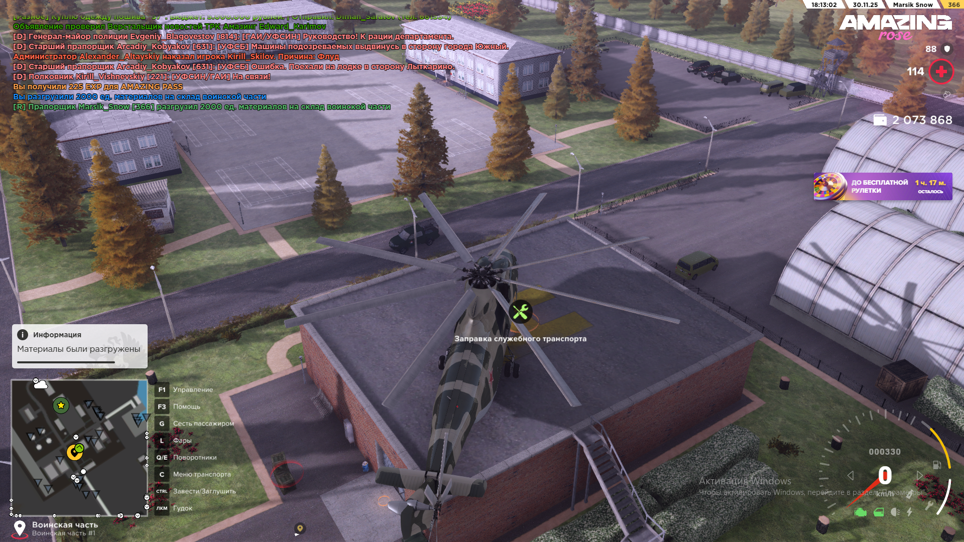 Обновите страницу