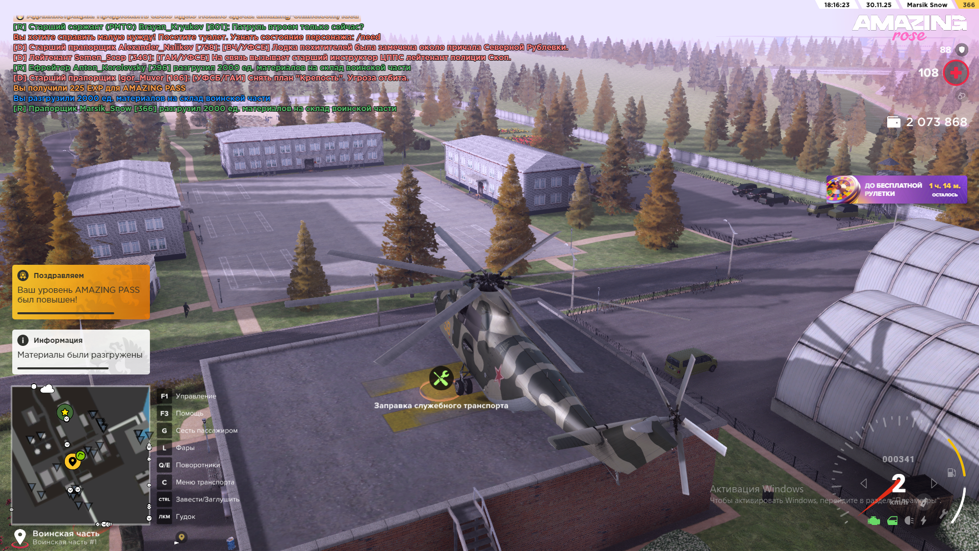 Обновите страницу