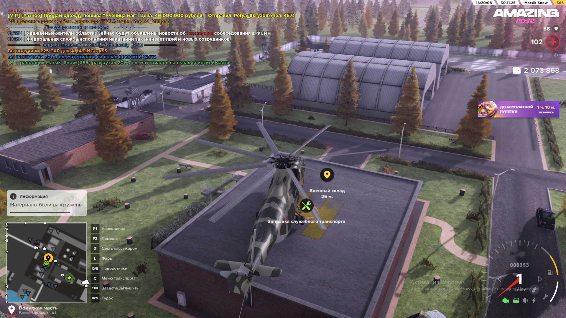 Обновите страницу