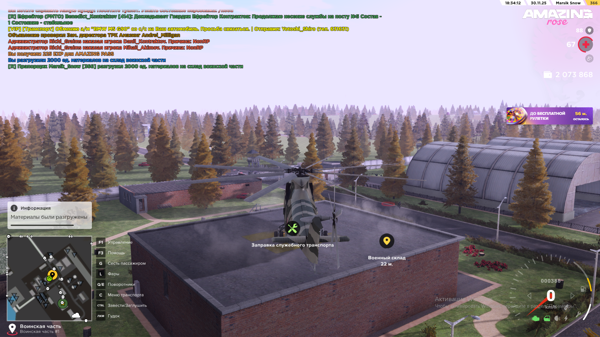 Обновите страницу