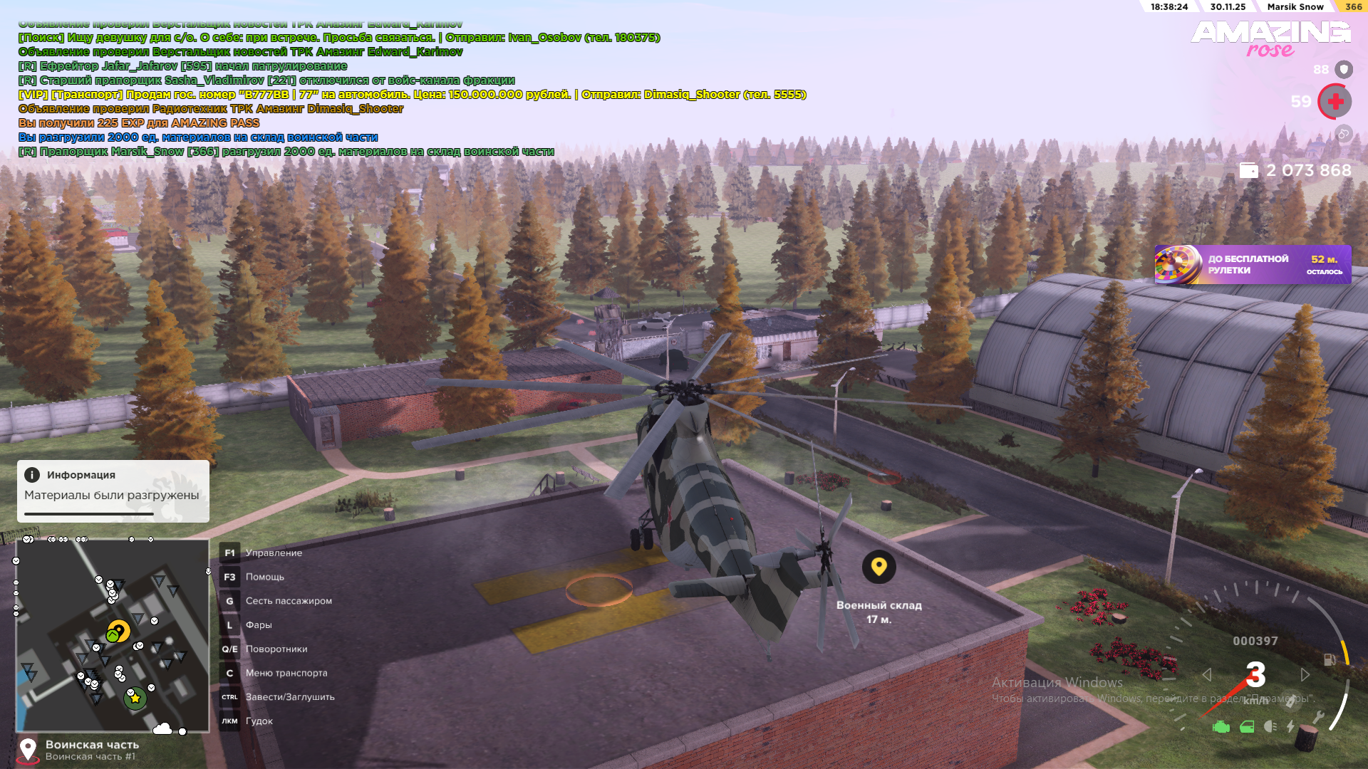 Обновите страницу