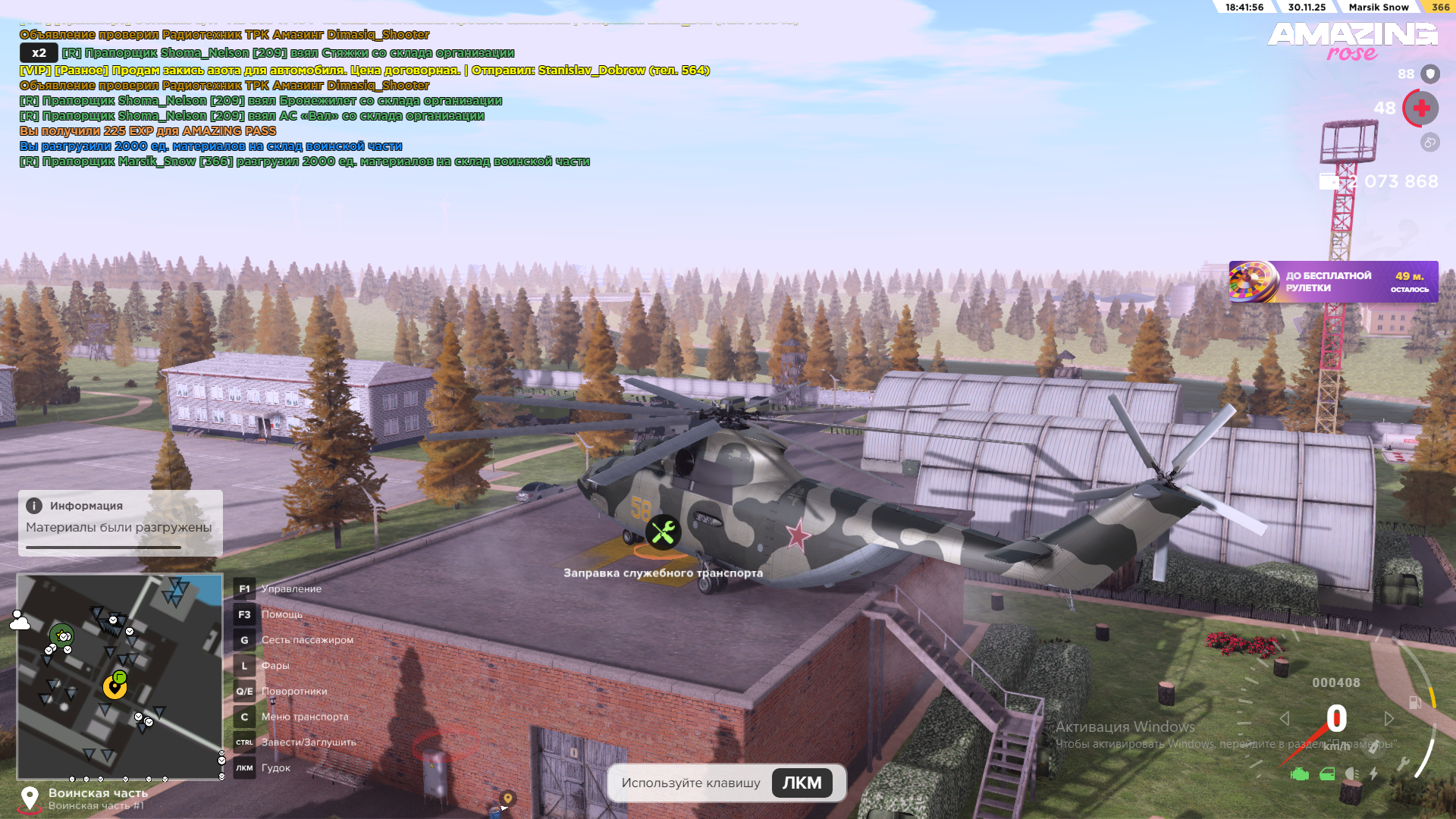 Обновите страницу