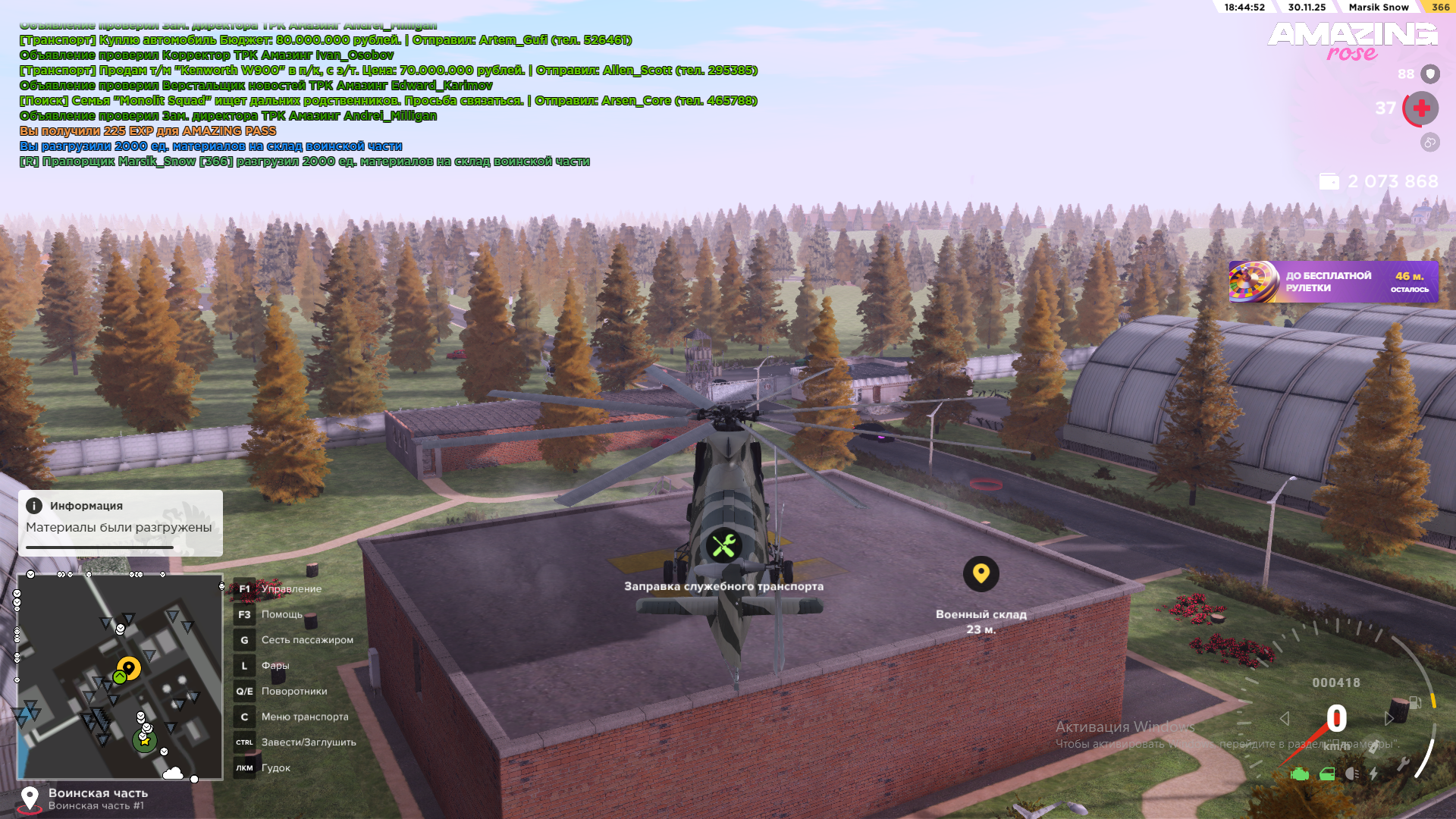 Обновите страницу