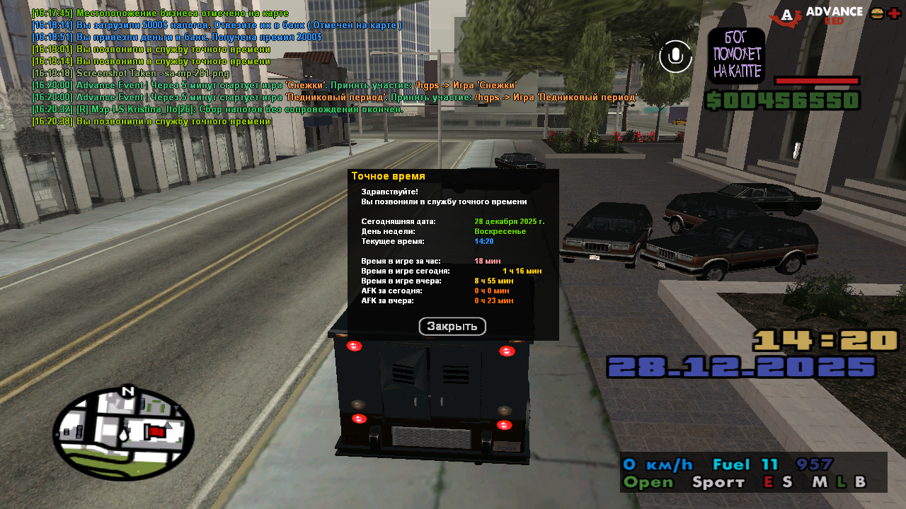 Файлы не были найдены на сервере. Альбом удален.