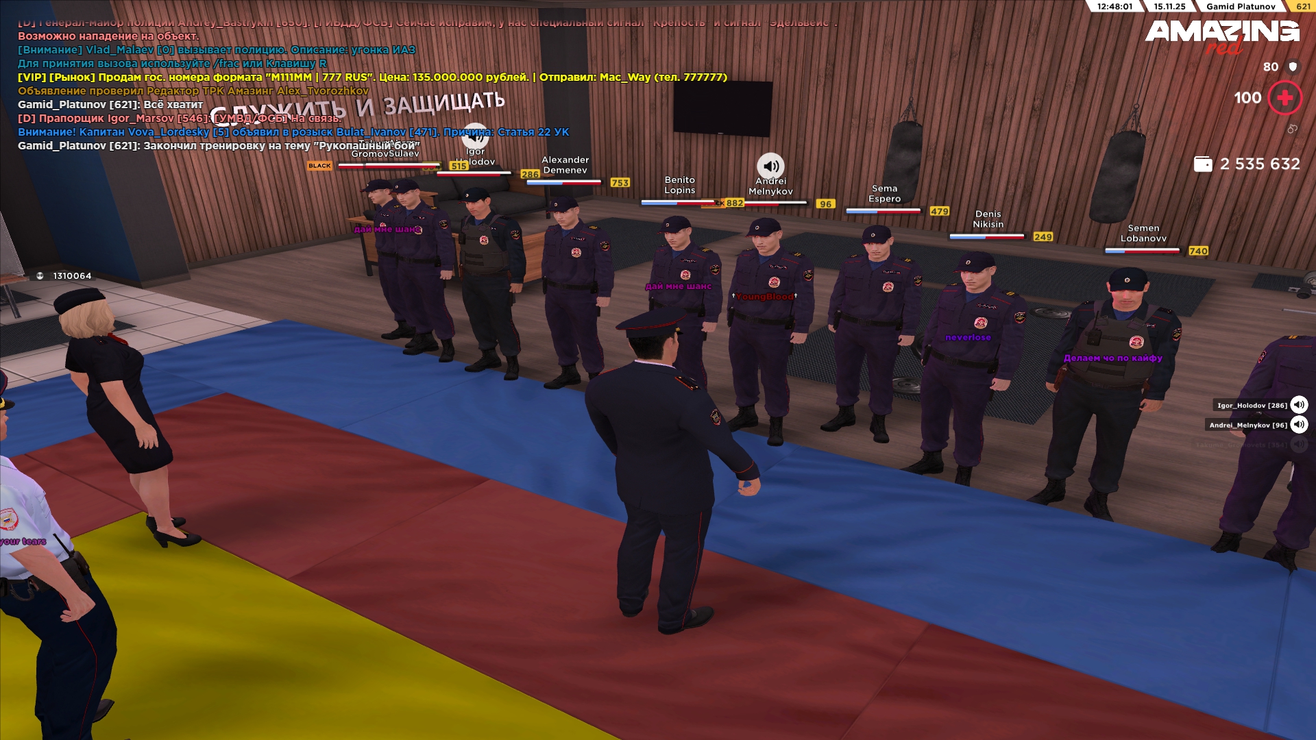 Обновите страницу