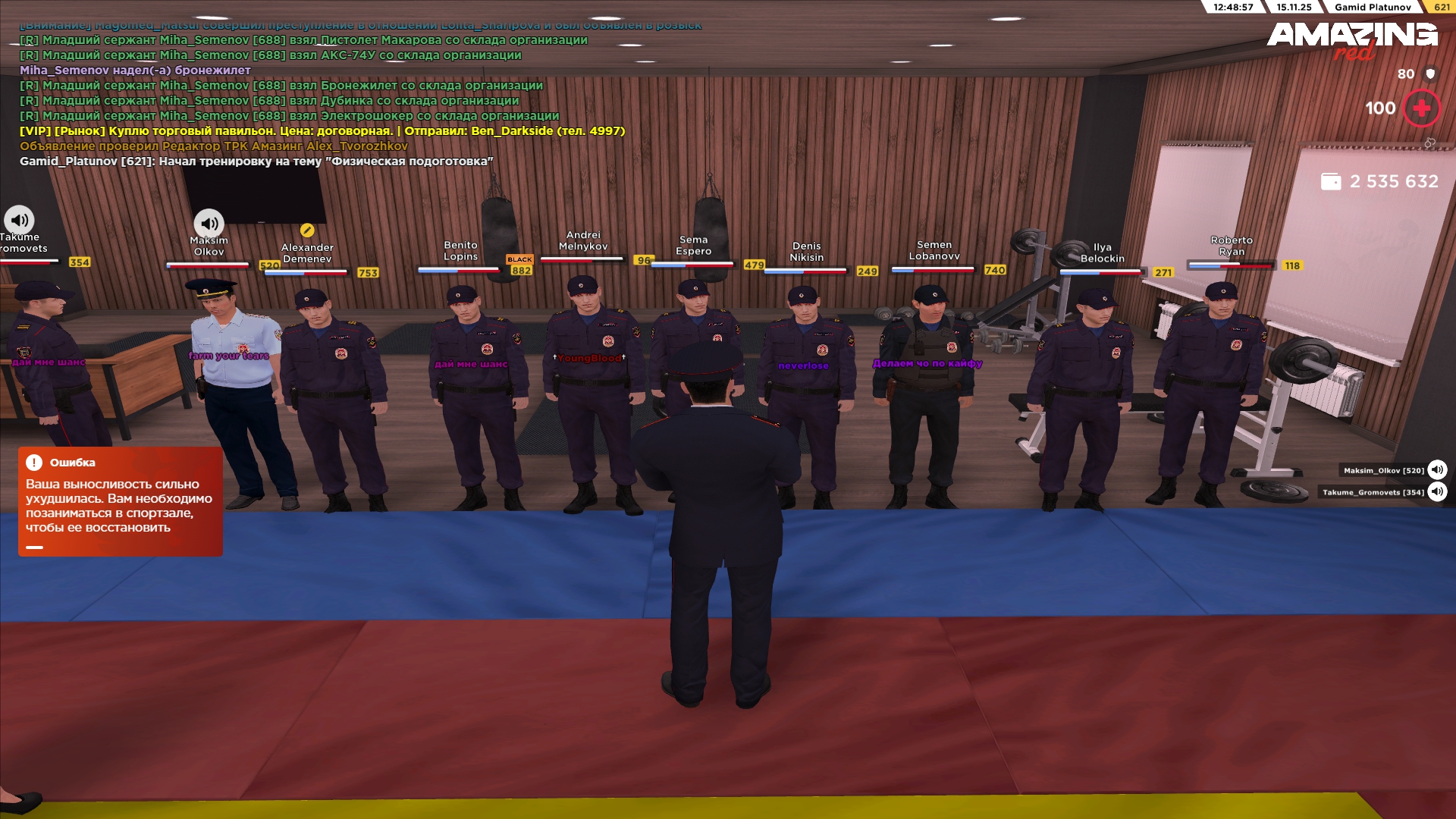 Обновите страницу