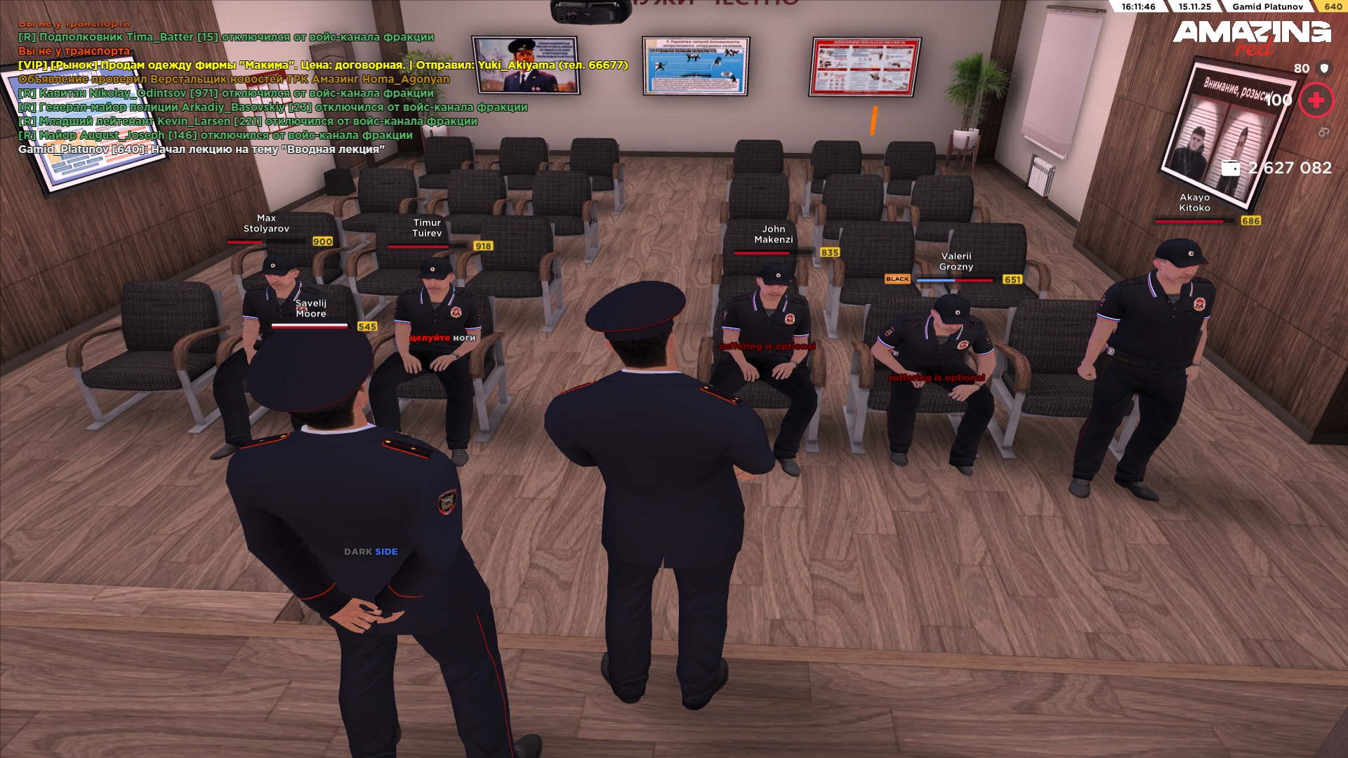 Обновите страницу