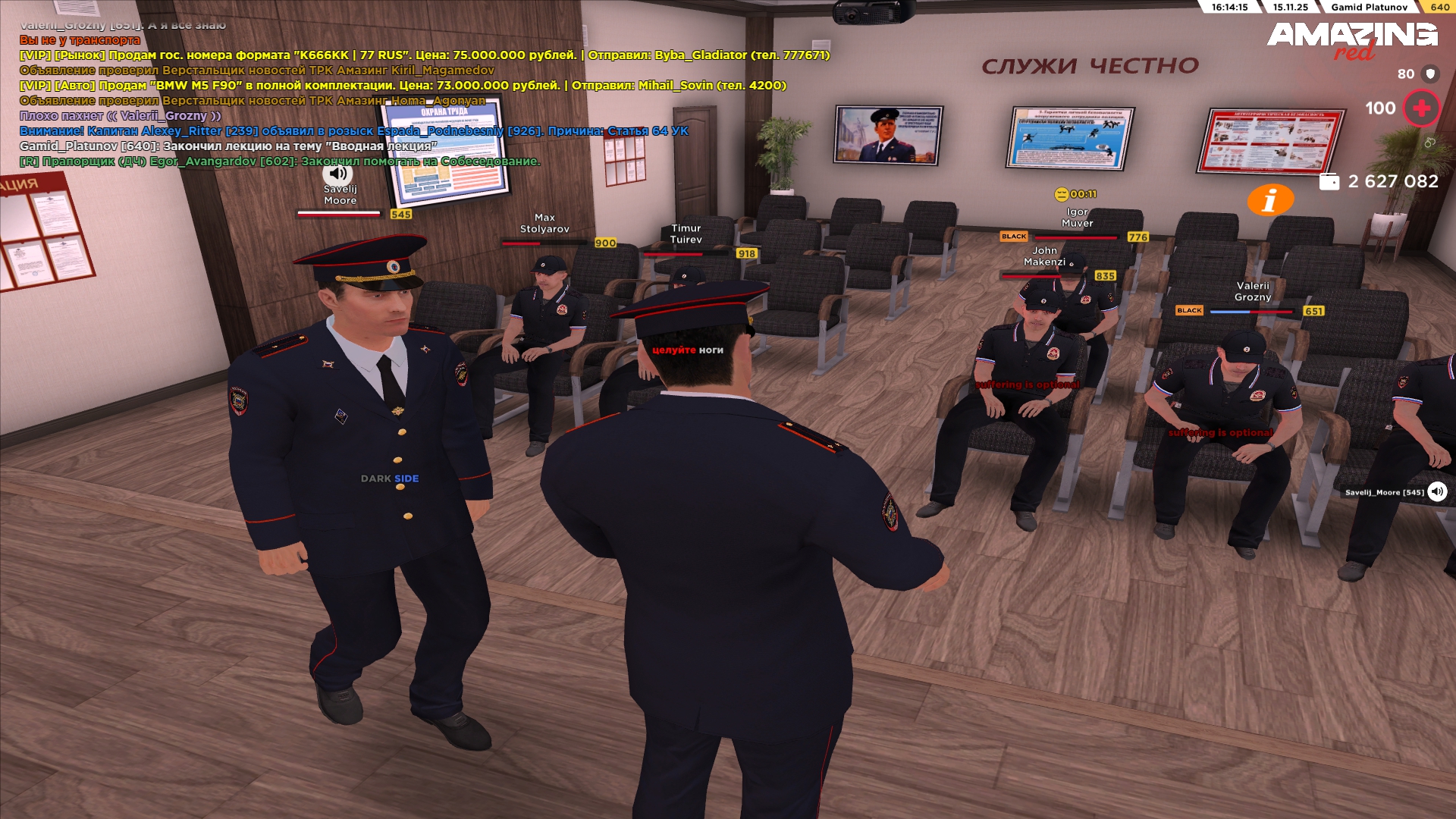 Обновите страницу