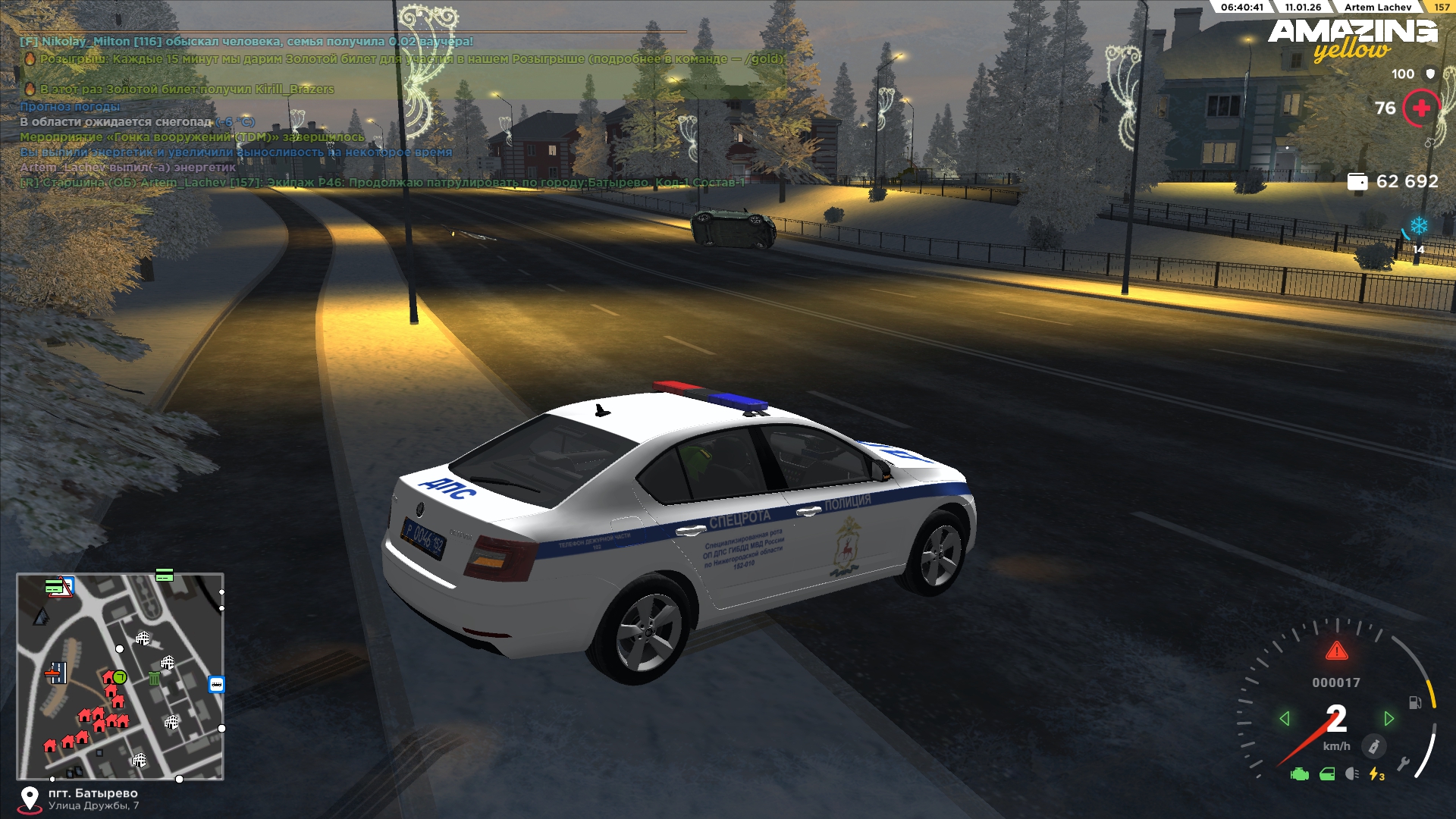 Файлы не были найдены на сервере. Альбом удален.