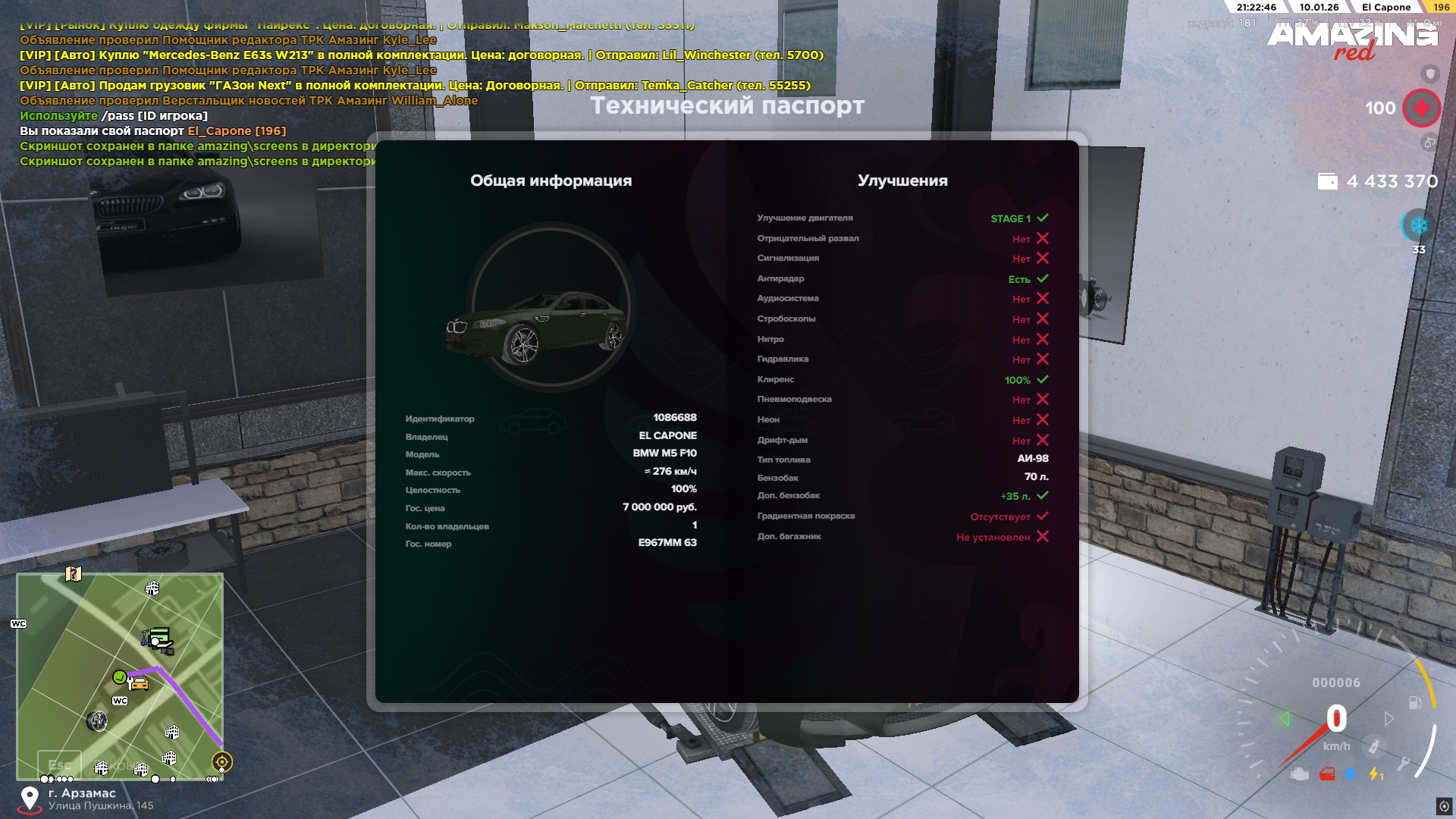 Файлы не были найдены на сервере. Альбом удален.