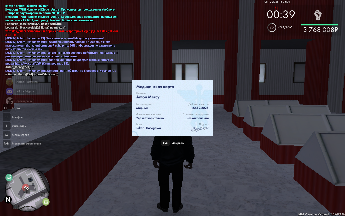 Обновите страницу