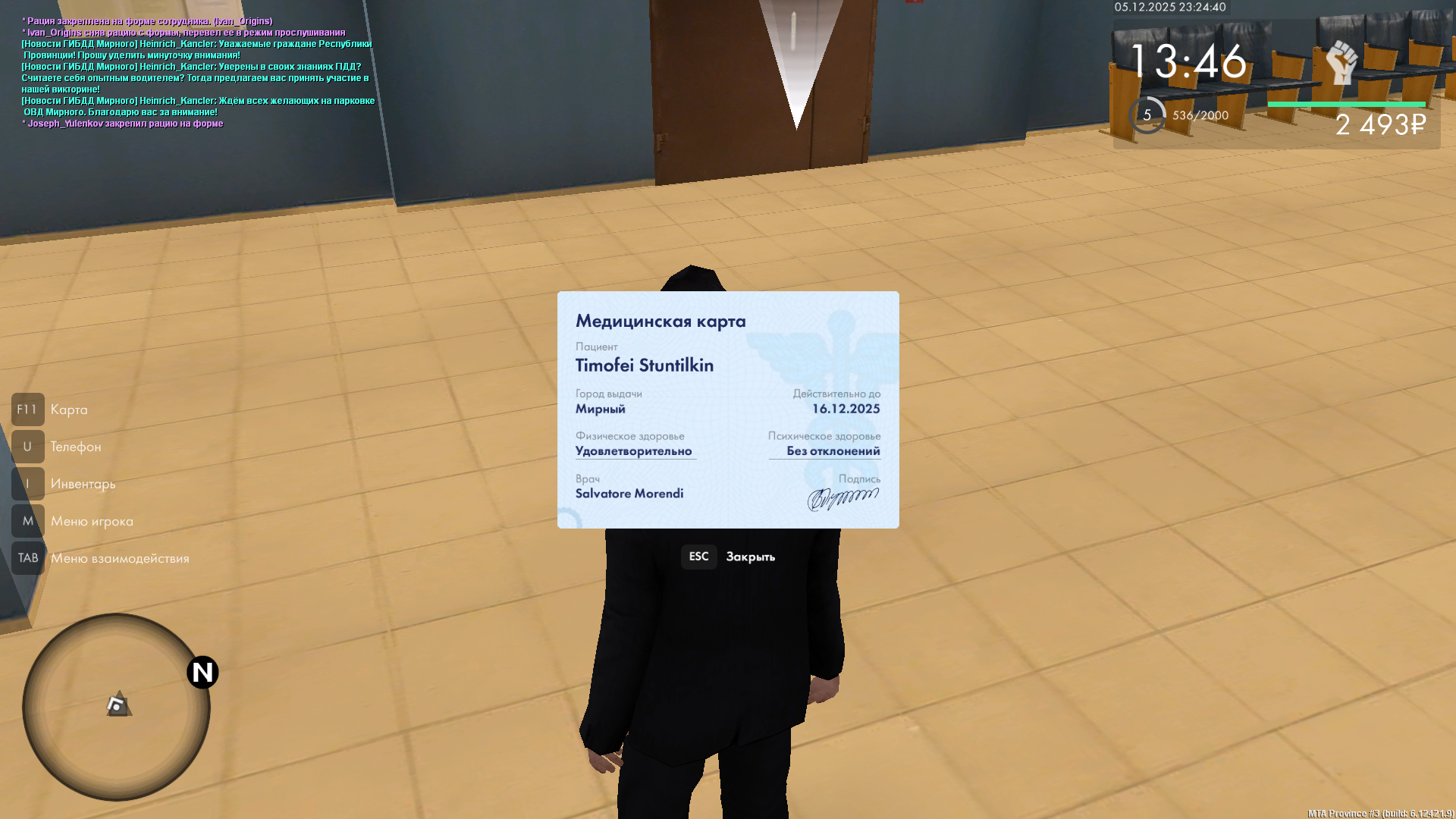 Обновите страницу