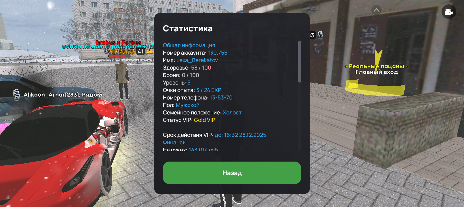 Файлы не были найдены на сервере. Альбом удален.