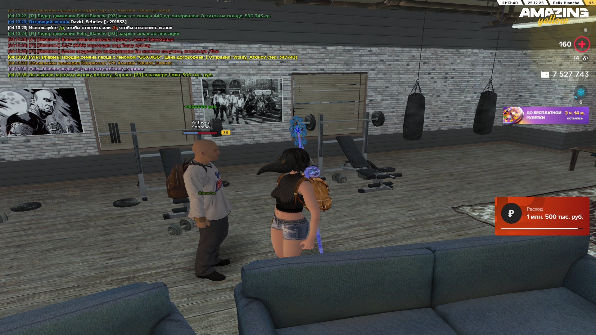 Файлы не были найдены на сервере. Альбом удален.