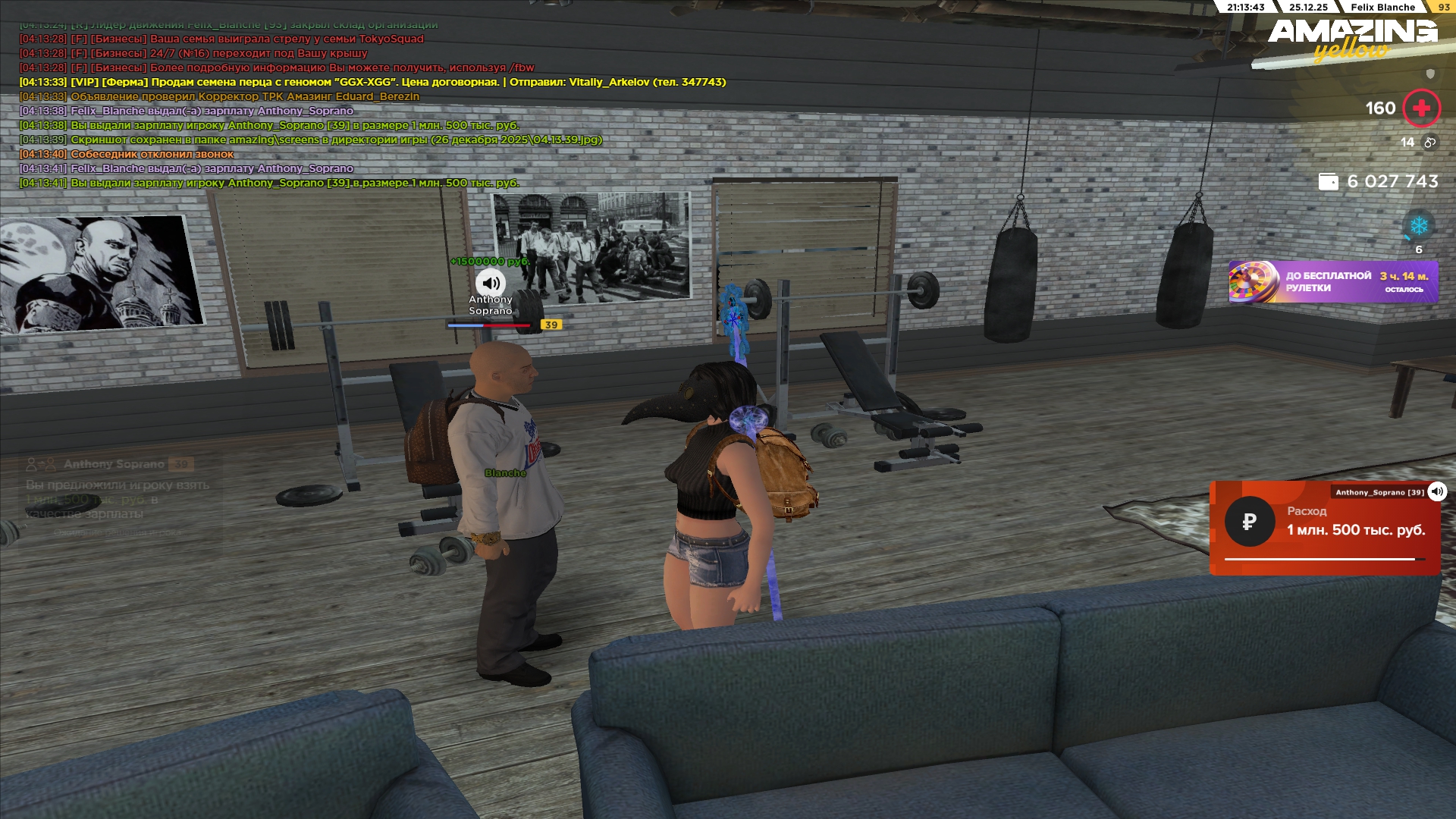 Файлы не были найдены на сервере. Альбом удален.