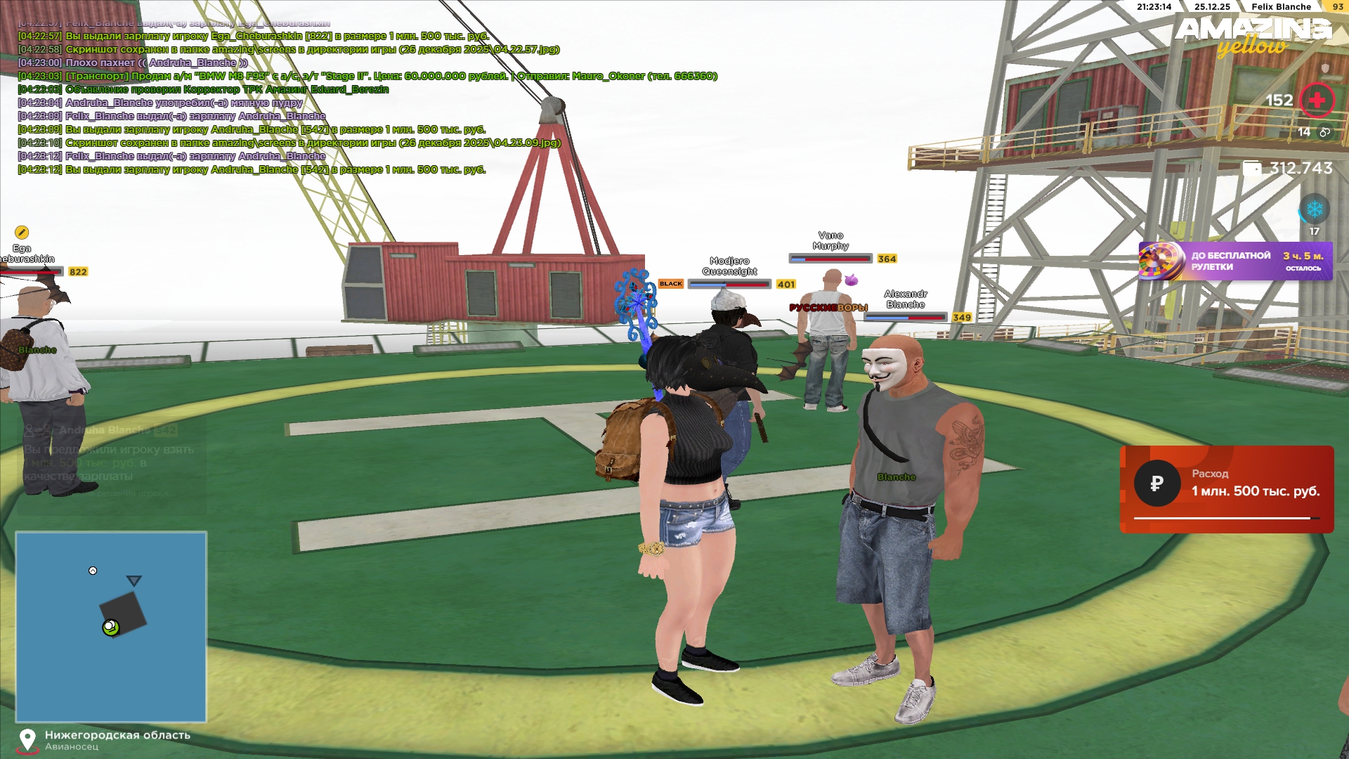 Файлы не были найдены на сервере. Альбом удален.