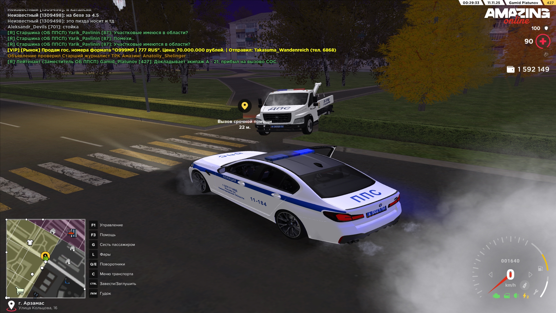 Обновите страницу