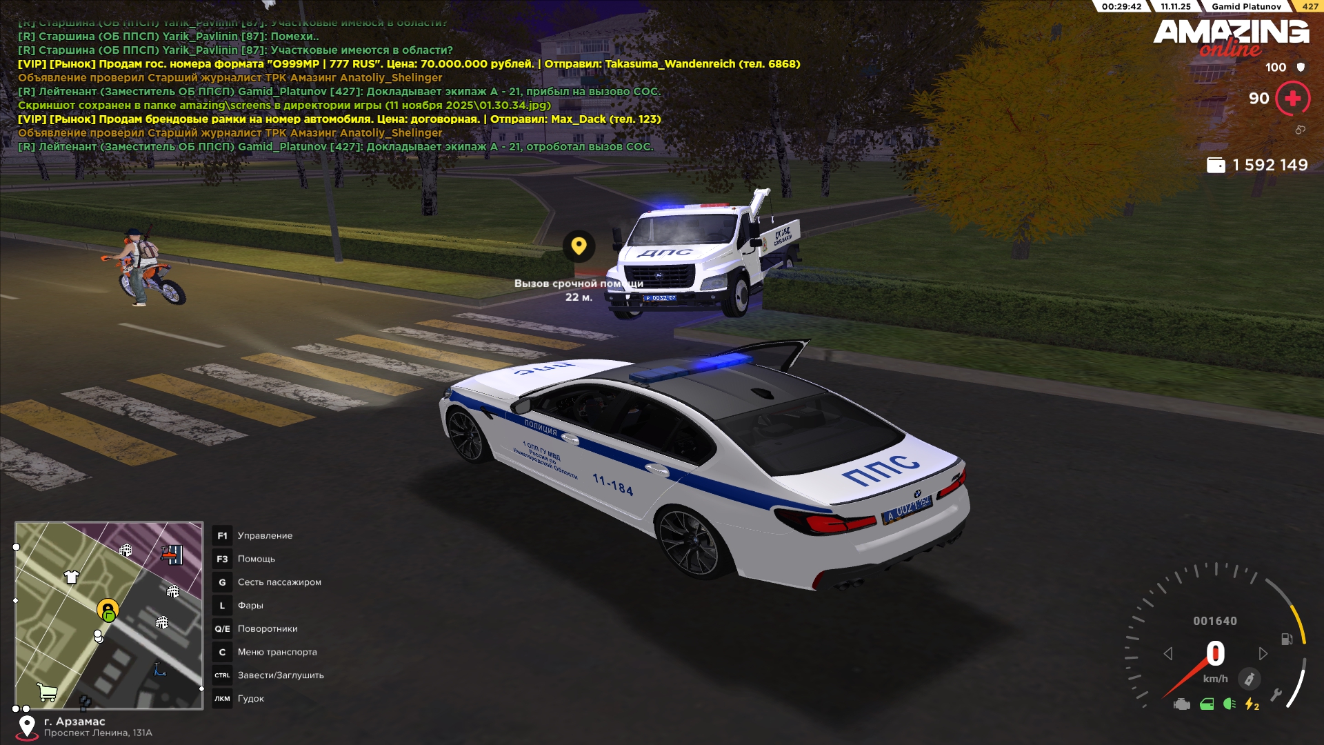 Обновите страницу