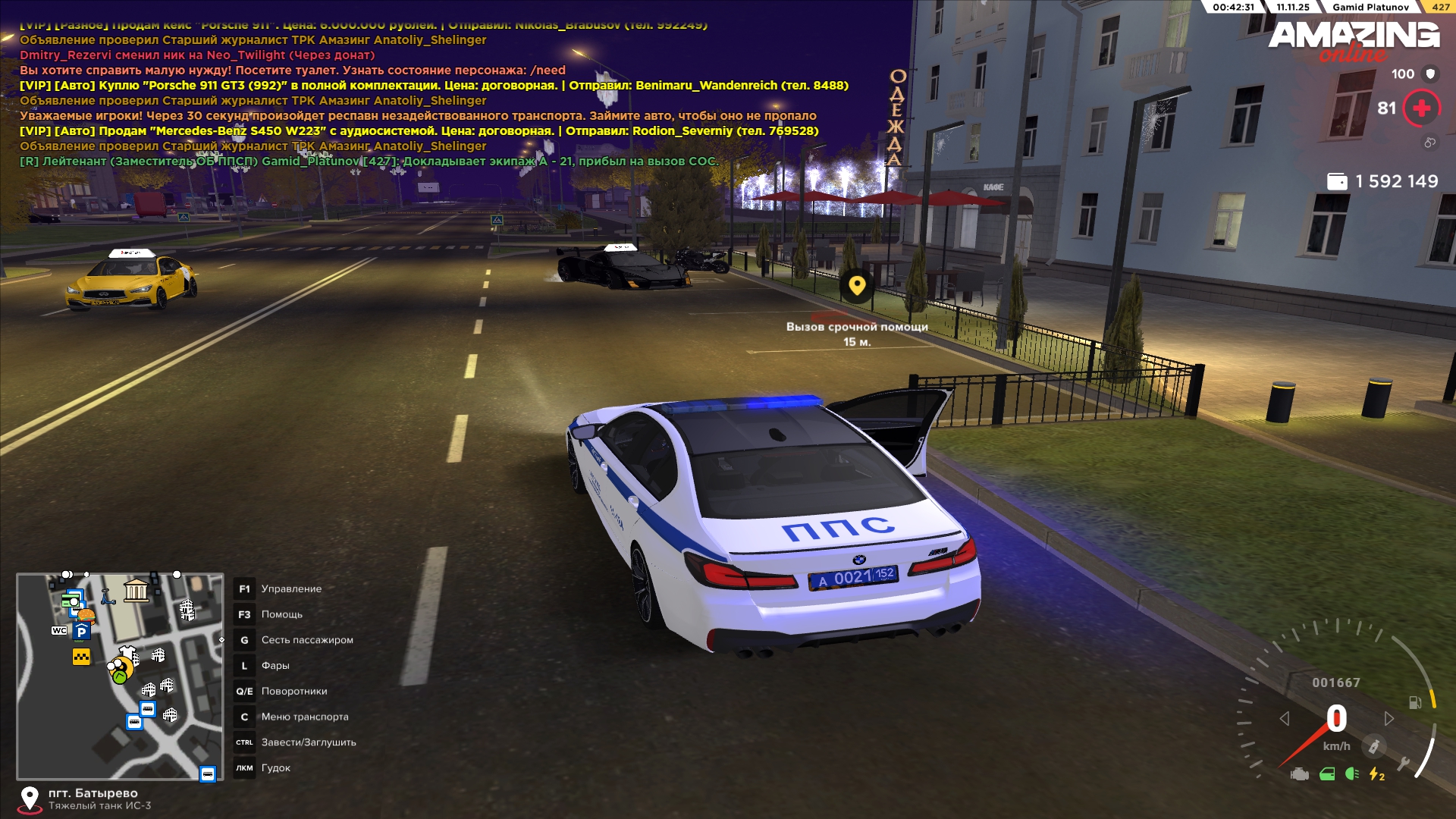 Обновите страницу